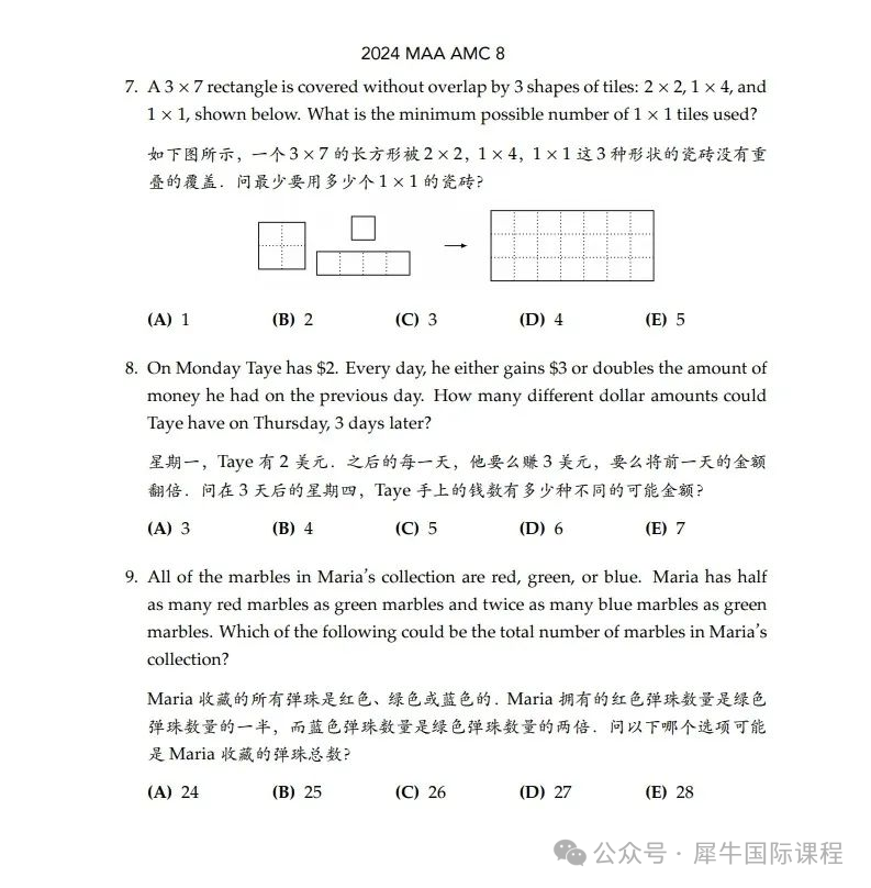 ce3e4a36e45e200d794deaa4a6c23d23.png
