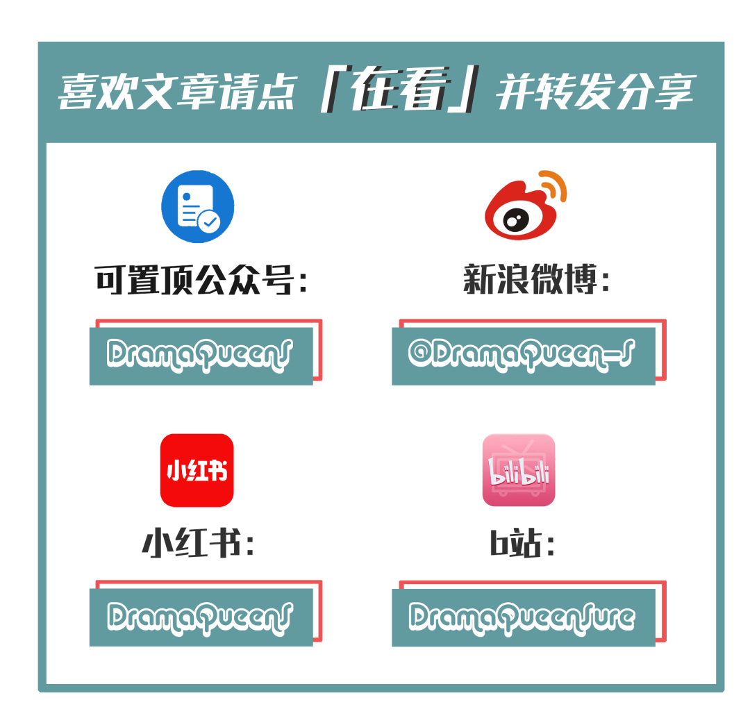 知识拓展 混合词 的由来 英文写作阅读dramaqueens 微信公众号文章阅读 Wemp