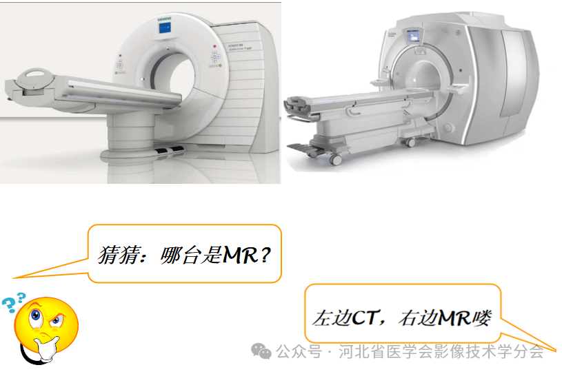 磁共振设备多少钱磁共振设备知多少？_https://www.jmylbn.com_品牌排行榜_第3张