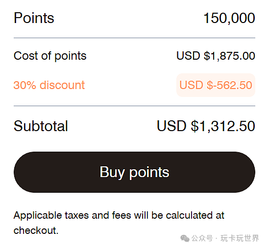 万豪买分教程：购买积分划算吗，买分入口，促销价格是多少，多久到账，可以退吗？