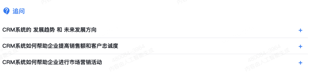 超乎想象，当我用上了AI大模型······
