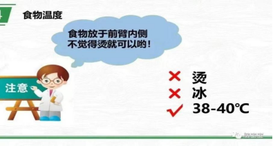 鼻饲胃管什么牌子的好鼻饲饮食患者需要注意什么？_https://www.jmylbn.com_新闻资讯_第5张