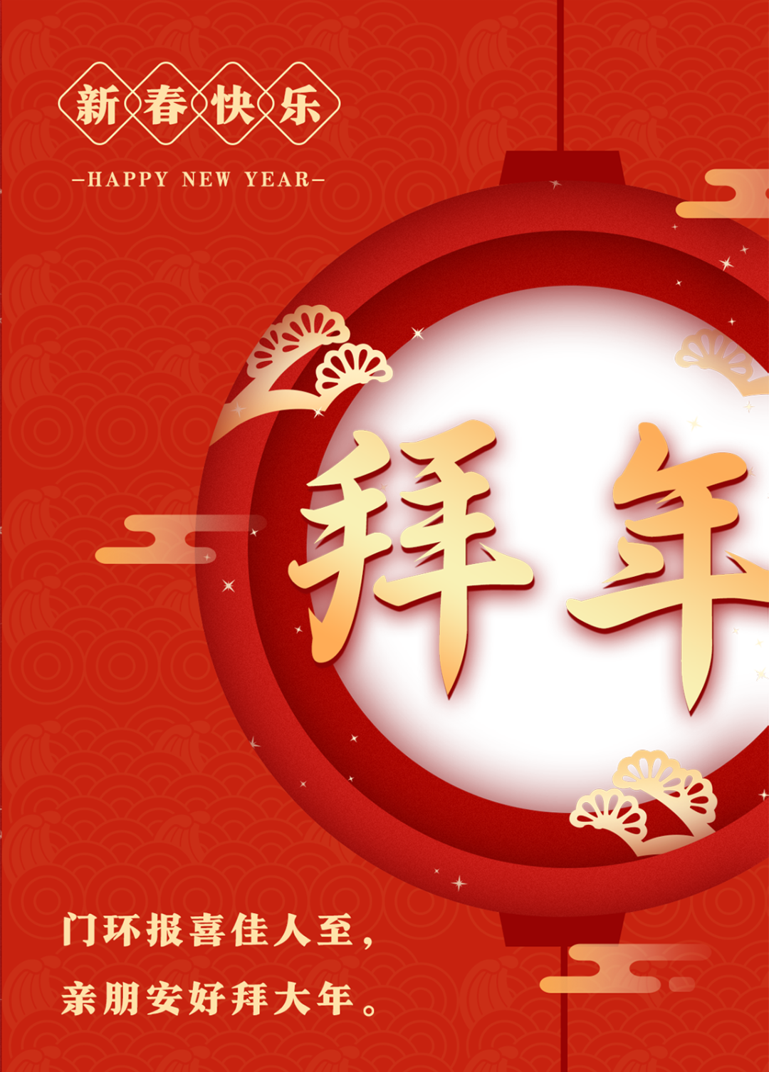 头图