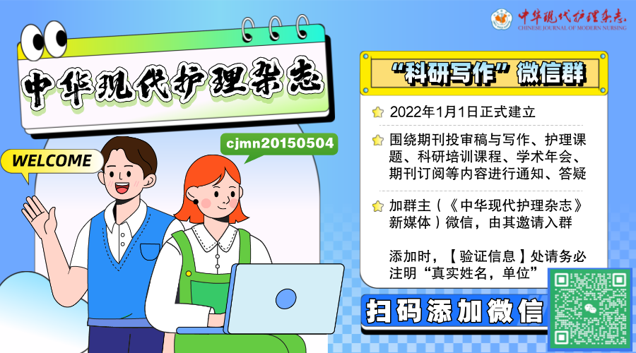 凸面底盘都有哪些型号期刊论文｜《凸面底盘特性及临床应用专家共识》解读_https://www.jmylbn.com_新闻资讯_第44张