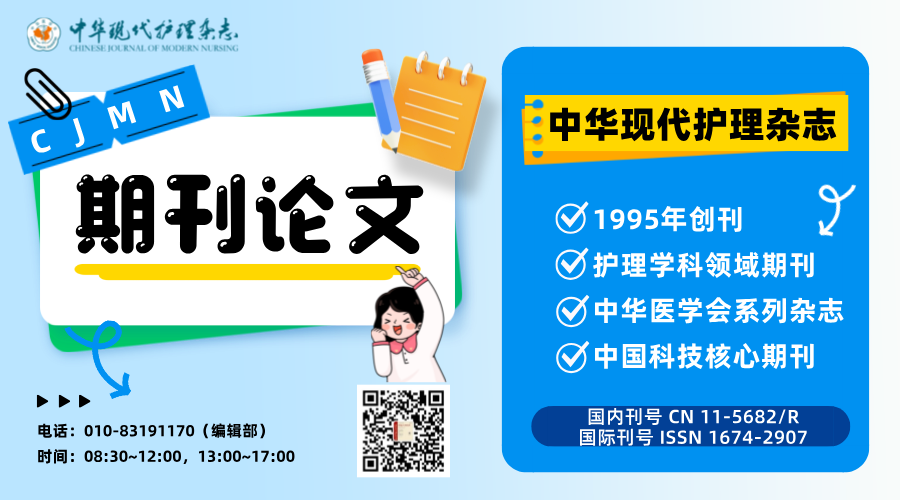 凸面底盘都有哪些型号期刊论文｜《凸面底盘特性及临床应用专家共识》解读_https://www.jmylbn.com_新闻资讯_第43张