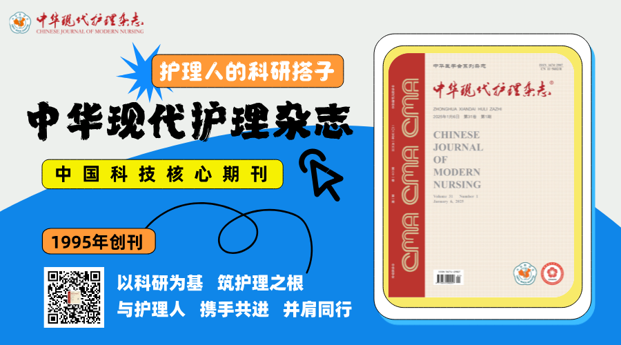 凸面底盘都有哪些型号期刊论文｜造口凸面底盘临床应用专家共识（2025版）_https://www.jmylbn.com_新闻资讯_第15张