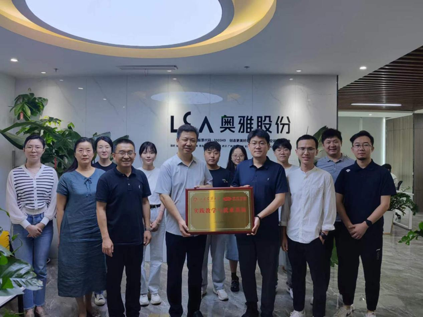 l-a-group-establishes-university-enterprise-cooperation-with-school-of