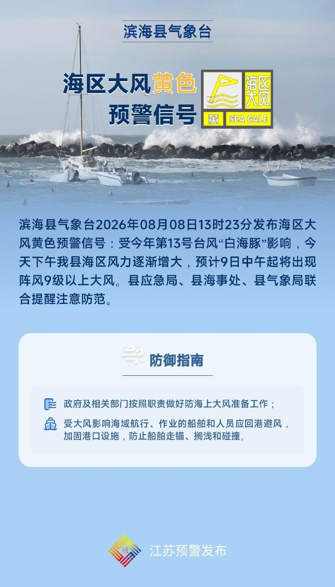 微信图片_20260808132641_1073_119.png