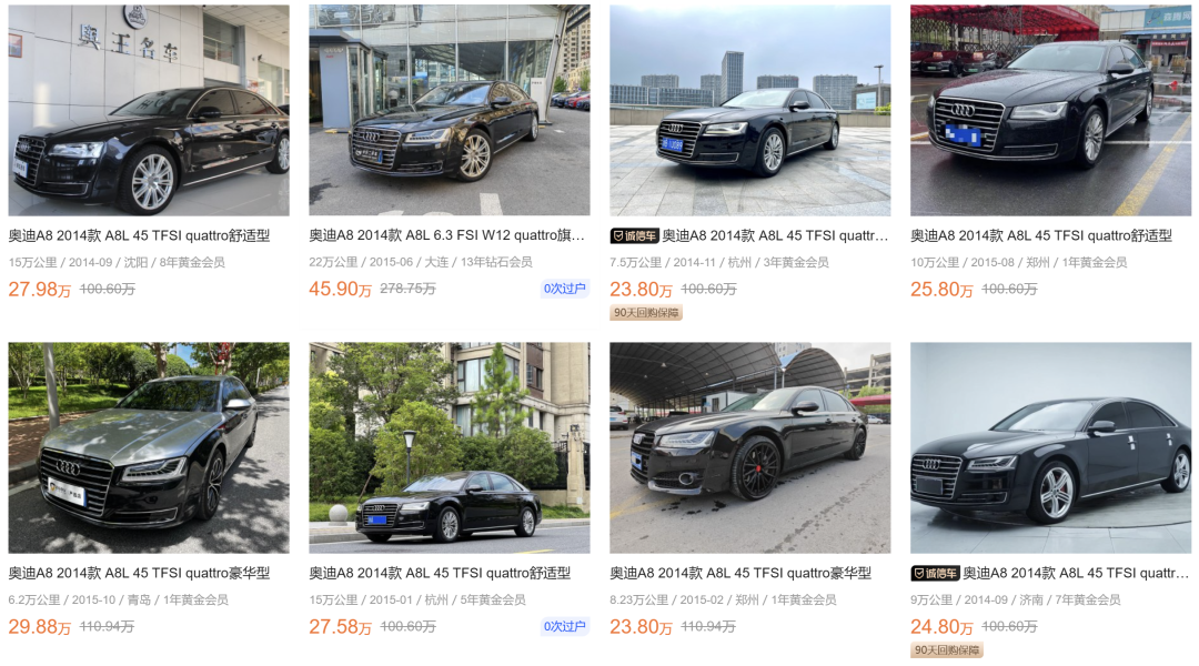 什么是旗舰版车型_旗舰版是什么意思?_旗舰版有什么区别