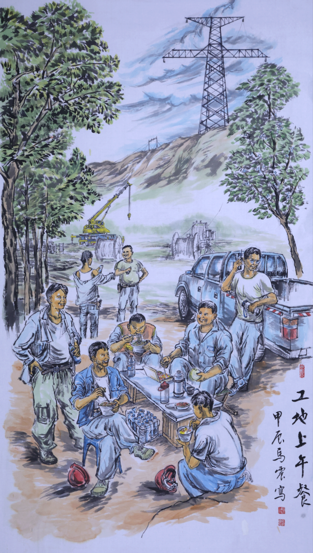 「追光逐梦 强国有我」国网河北电力职工书法绘画篆刻作品展