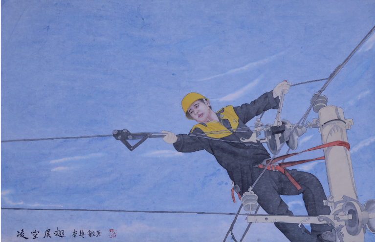 「追光逐梦 强国有我」国网河北电力职工书法绘画篆刻作品展
