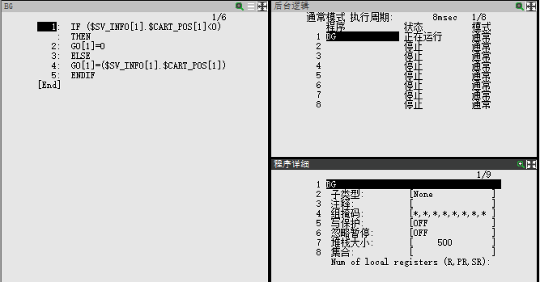 图片[6]-FANUC机器人防撞逻辑设置教程：两台机器人相近作业区防碰撞方案详解-机械资源网