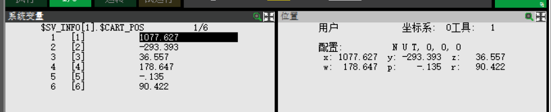 图片[2]-FANUC机器人防撞逻辑设置教程：两台机器人相近作业区防碰撞方案详解-机械资源网