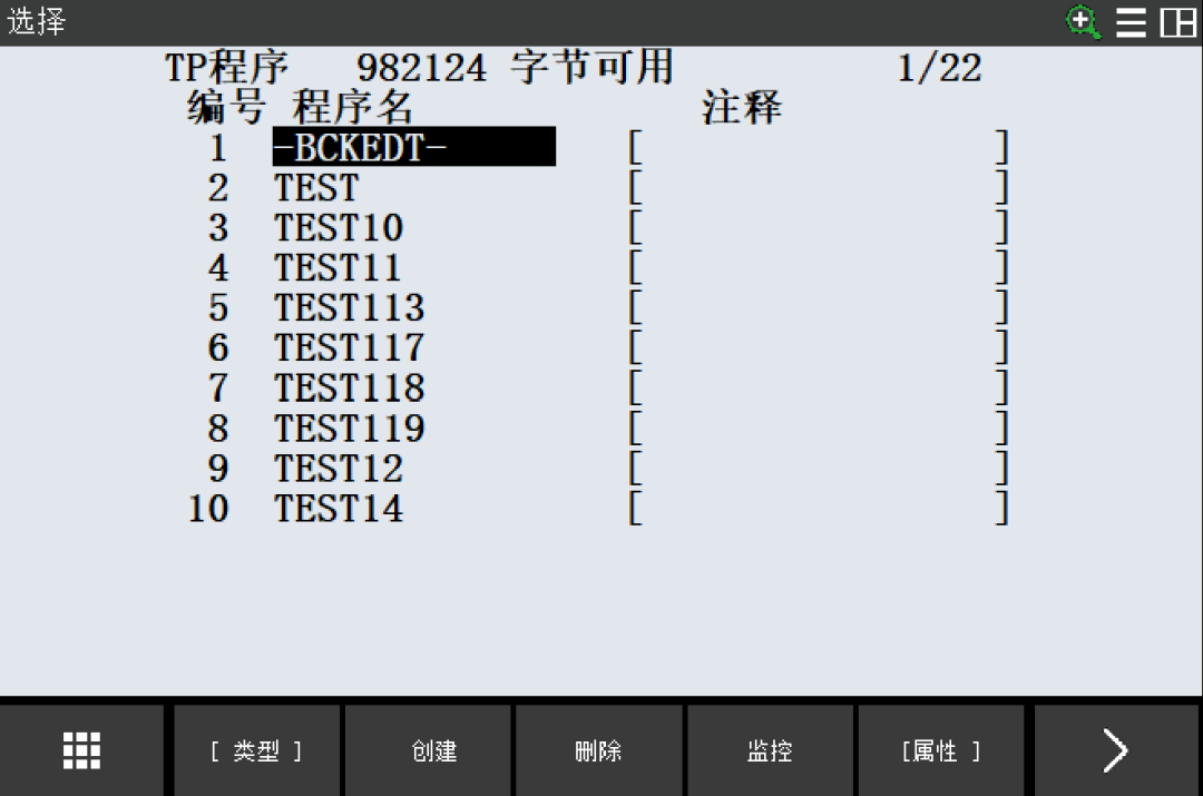 FANUC机器人编程全攻略：从程序列表到实战案例，一文解决所有编程难题-机械资源网