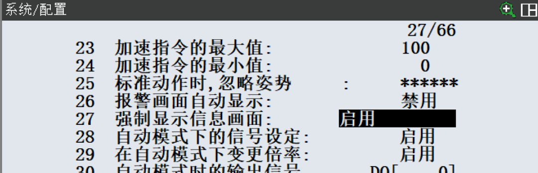 图片[18]-FANUC机器人编程指令详解：UALM报警、TIMER计时器与OVERRIDE速度倍率设置教程-机械资源网