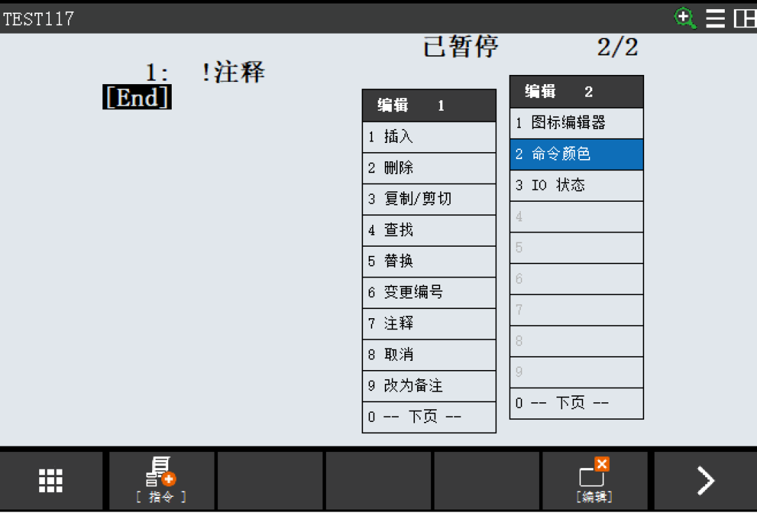 图片[14]-FANUC机器人编程指令详解：UALM报警、TIMER计时器与OVERRIDE速度倍率设置教程-机械资源网