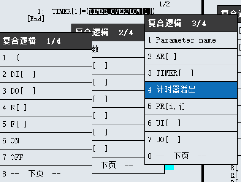 图片[7]-FANUC机器人编程指令详解：UALM报警、TIMER计时器与OVERRIDE速度倍率设置教程-机械资源网