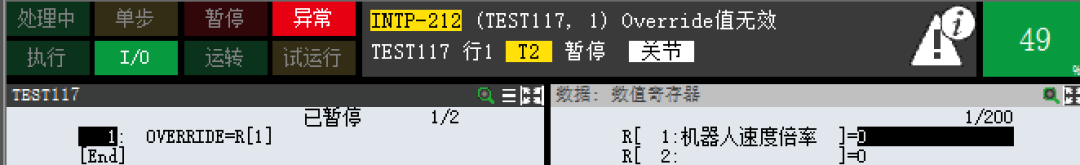 图片[12]-FANUC机器人编程指令详解：UALM报警、TIMER计时器与OVERRIDE速度倍率设置教程-机械资源网