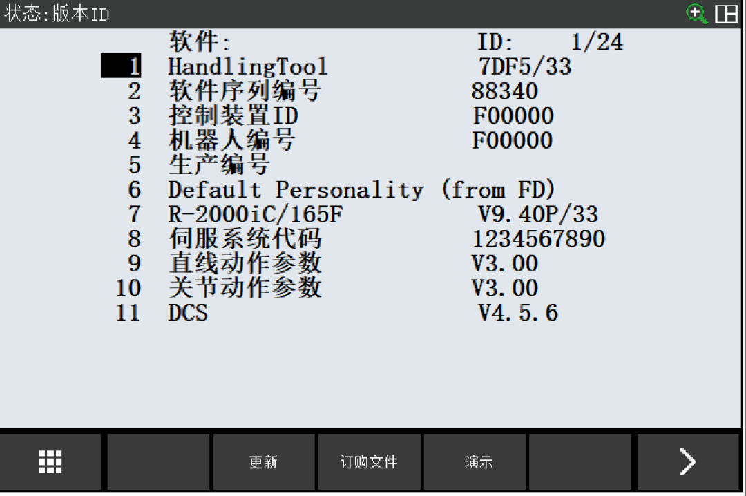 图片[5]-FANUC机器人操作指南：语言切换、功能选项查看与零点校准详解-机械资源网