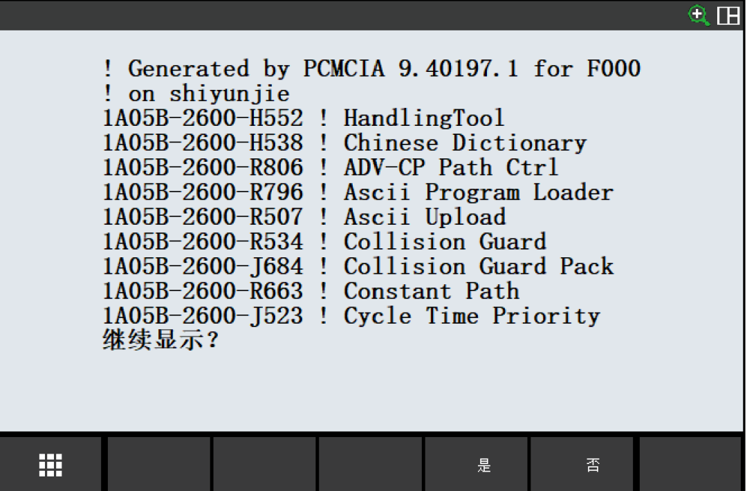 图片[6]-FANUC机器人操作指南：语言切换、功能选项查看与零点校准详解-机械资源网