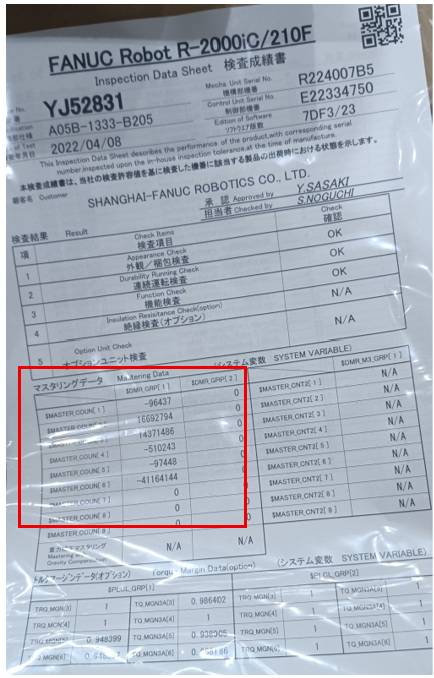 图片[9]-FANUC机器人操作指南：语言切换、功能选项查看与零点校准详解-机械资源网