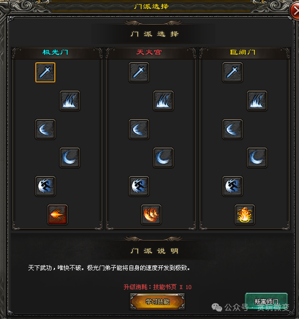 新长生神途-【暗黑血统】首站首区-三职业｜复古｜门派｜宠物｜符文