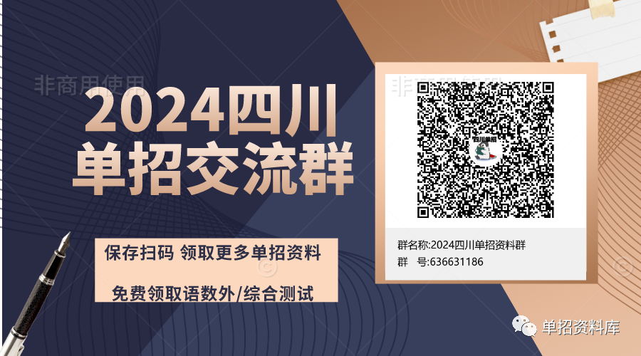 四川各学院录取分数线_四川技术学院录取分数线_2024年四川科技职业学院录取分数线及要求