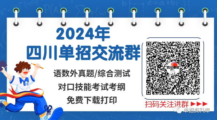 2024年四川科技职业学院录取分数线及要求_四川各学院录取分数线_四川技术学院录取分数线