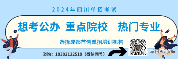 四川技术学院录取分数线_2024年四川科技职业学院录取分数线及要求_四川各学院录取分数线