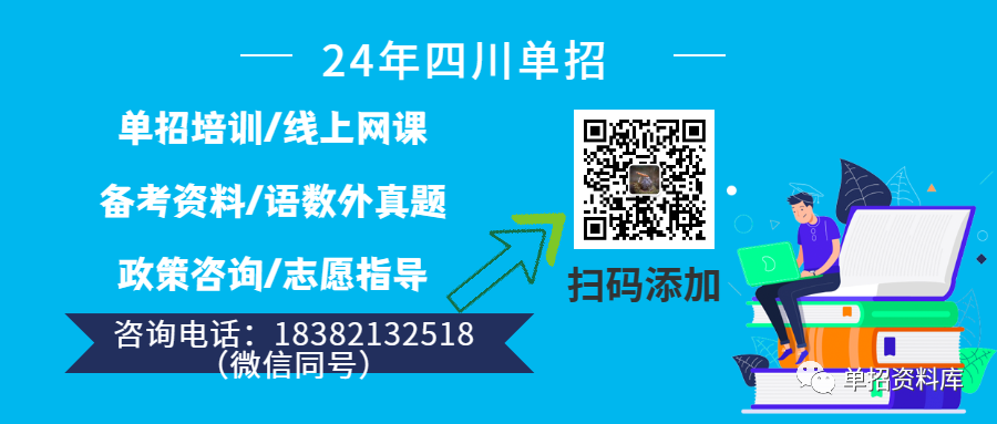 四川各学院录取分数线_2024年四川科技职业学院录取分数线及要求_四川技术学院录取分数线