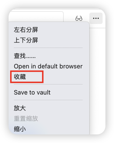 obsidian_webview_核心插件-_20250214170226|400