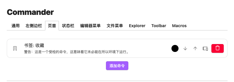 obsidian_webview_核心插件-_20250208110211