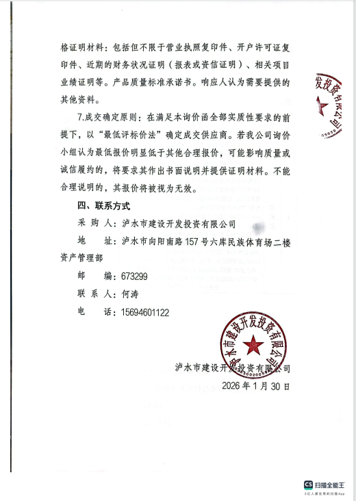 640_wx_fmt_png_from_appmsg 1