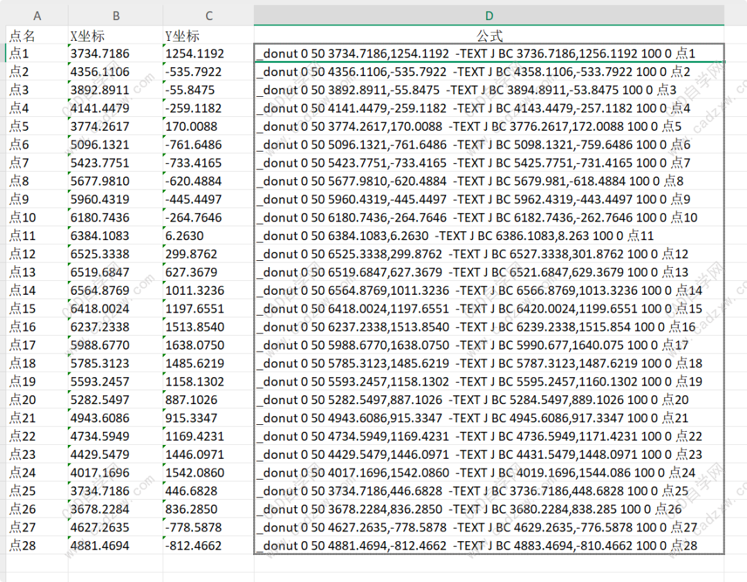 无需插件，坐标点如何带编号批量导入CAD-图片3