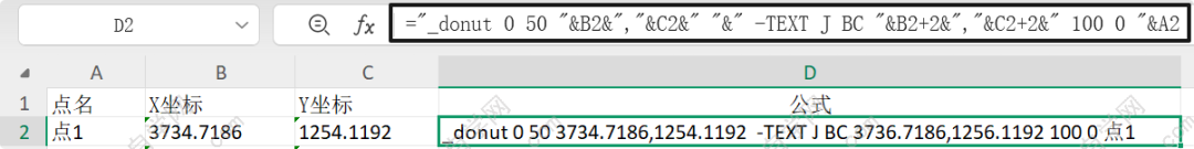 无需插件，坐标点如何带编号批量导入CAD-图片2