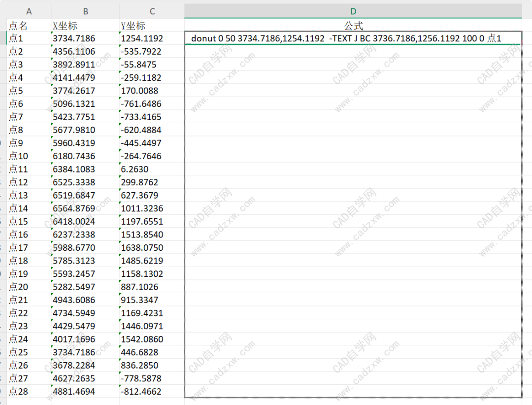 无需插件，坐标点如何带编号批量导入CAD-图片3