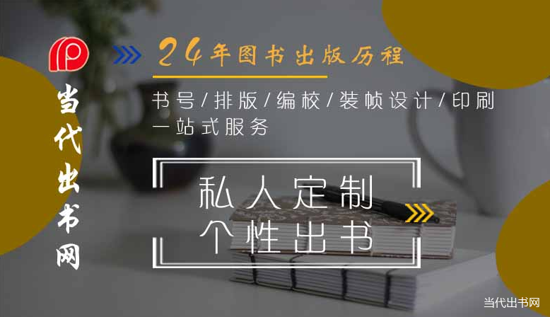 企業(yè)畫(huà)冊(cè)印刷_合肥畫(huà)冊(cè)印刷_多少錢(qián)畫(huà)冊(cè)印刷