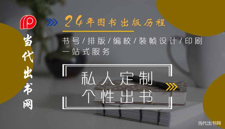 企業(yè)畫冊印刷_合肥畫冊印刷_多少錢畫冊印刷