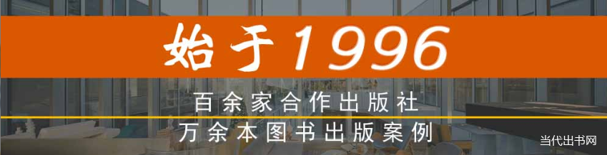 合肥畫冊印刷_企業(yè)畫冊印刷_多少錢畫冊印刷