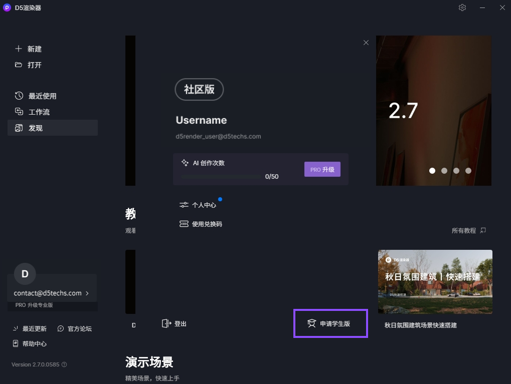 AI+视频渲染：效果提升100倍！