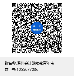 会计证取消了还需要继续教育_会计职称继续教育要求_会计继续教育规定