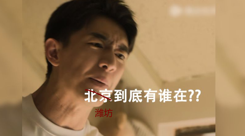 青岛某企业员工家住潍坊，每天花6小时通勤！当事人回应！