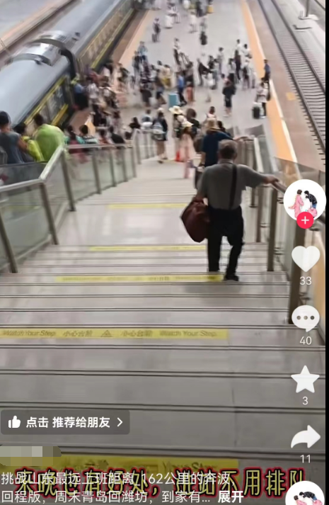 青岛某企业员工家住潍坊，每天花6小时通勤！当事人回应！