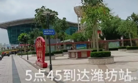 青岛某企业员工家住潍坊，每天花6小时通勤！当事人回应！