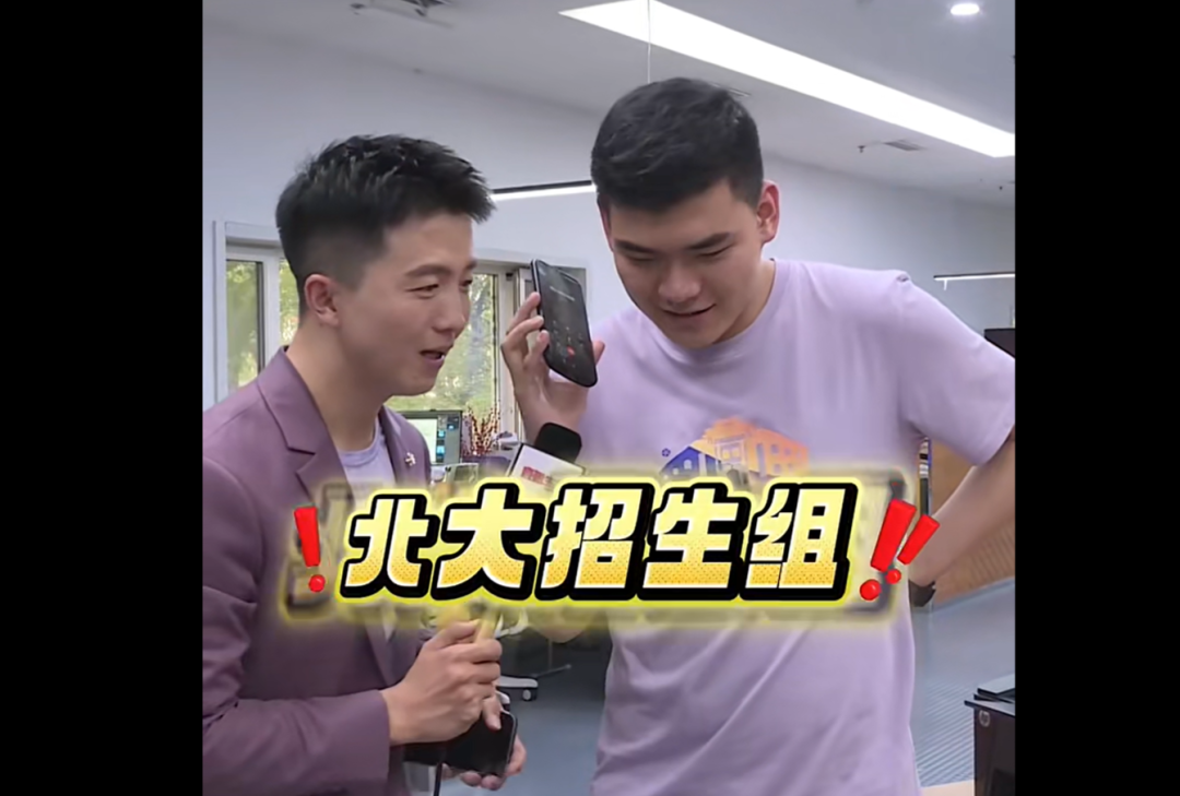 小伙高考715分采访时电话不断