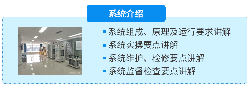 雪迪龍推出污染源監測系列產品，助力生態環境監測大比武