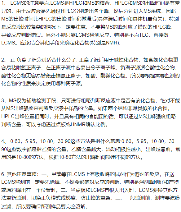 原子常用相对表质量是多少_常用的相对原子质量表_常见的原子相对质量表格