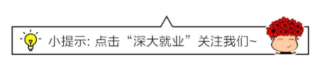 招聘会的信息去哪里找_招聘会_招聘会需要准备什么