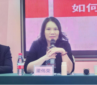 广州管协协办的“债权审查及府院联动在破产中作用”专题研讨会成功举办