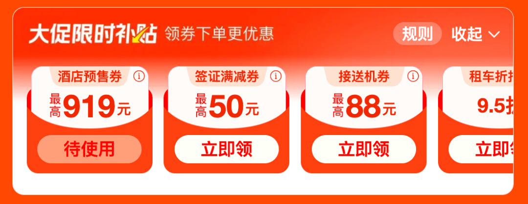 广州九龙湖悦榕庄9月底开业 携程超级上新3199元2晚湖景汤泉房
